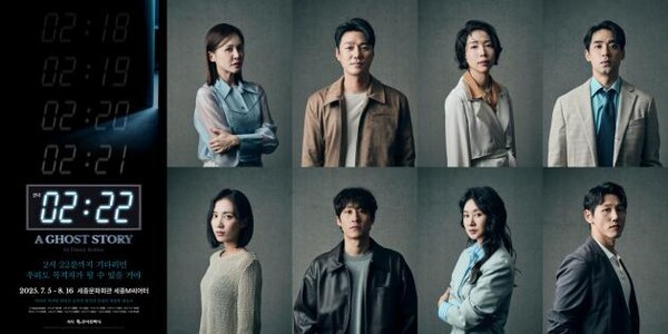 The Ghost Returns at 2:22 — Psychological Thriller to Haunt Seoul Stage ...